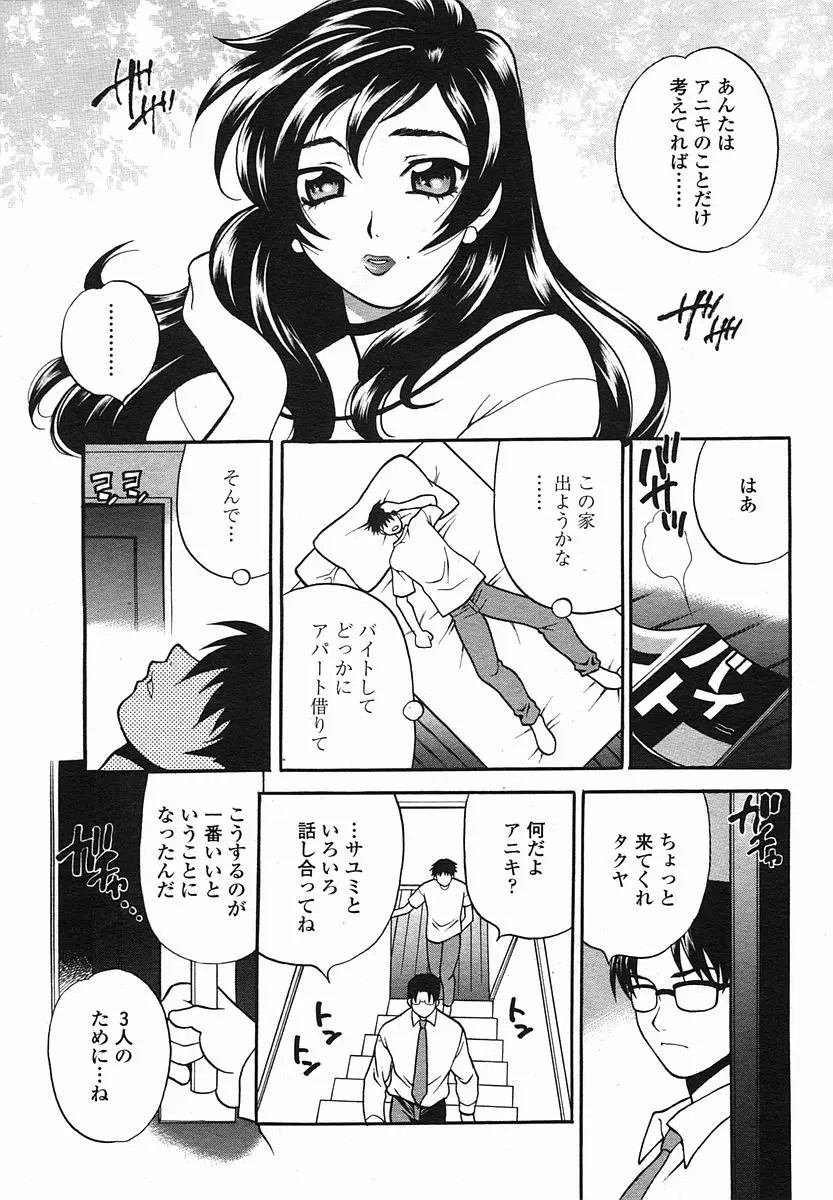 웹툰 이미지 234