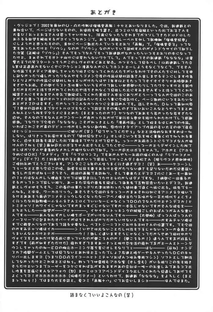 웹툰 이미지 18