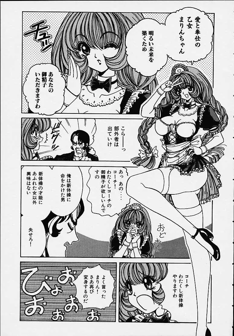 웹툰 이미지 99