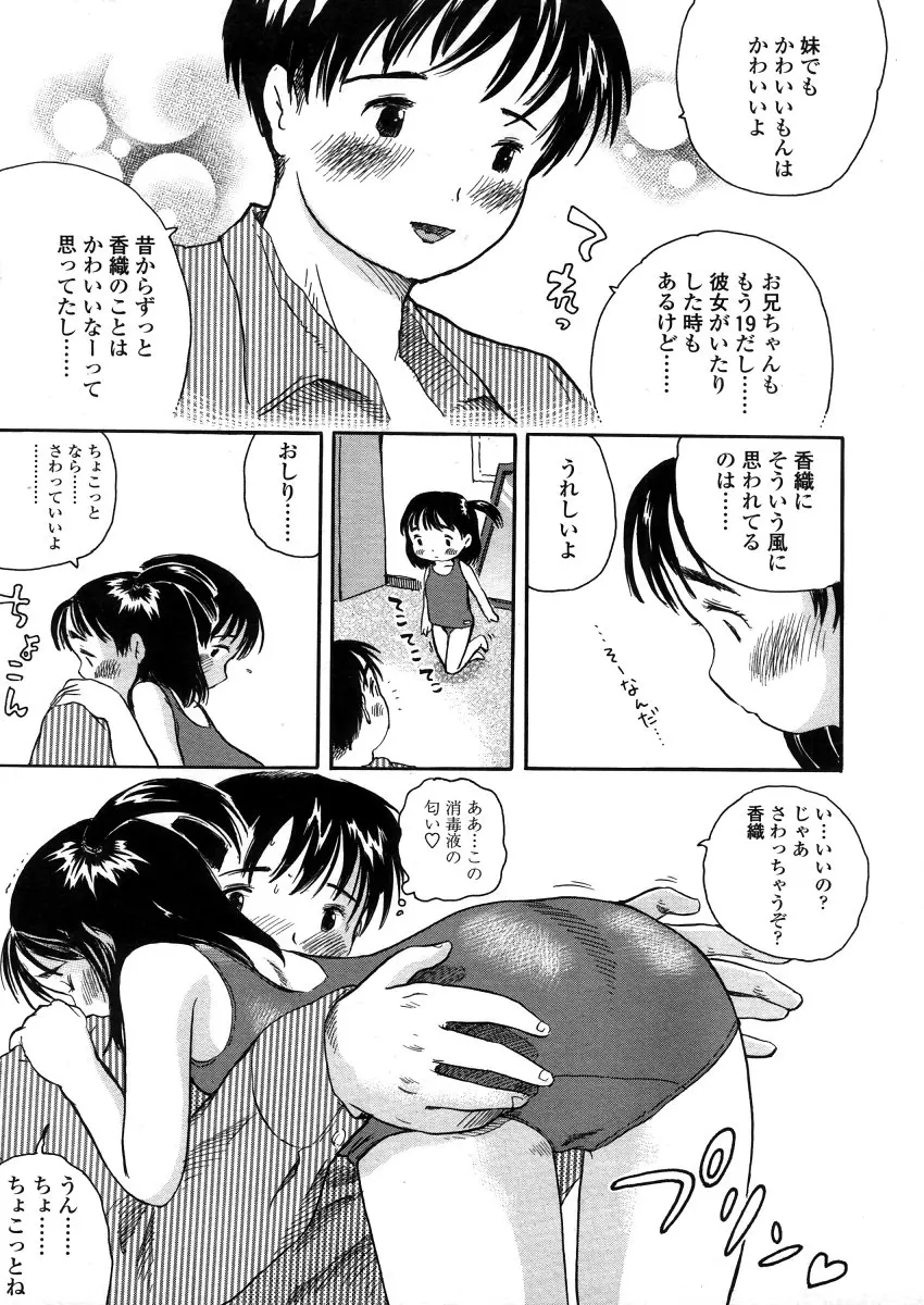 웹툰 이미지 210