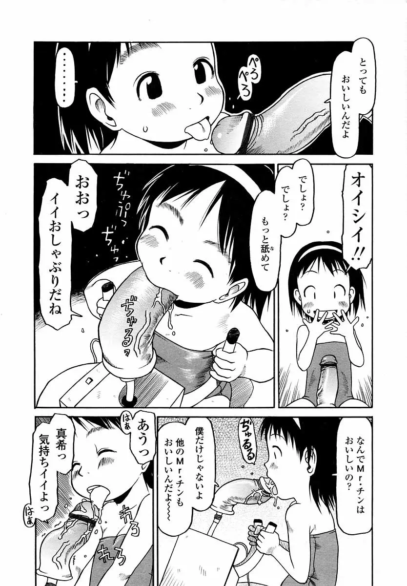 웹툰 이미지 157