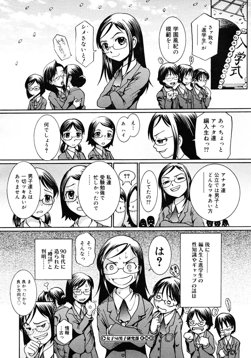 웹툰 이미지 445