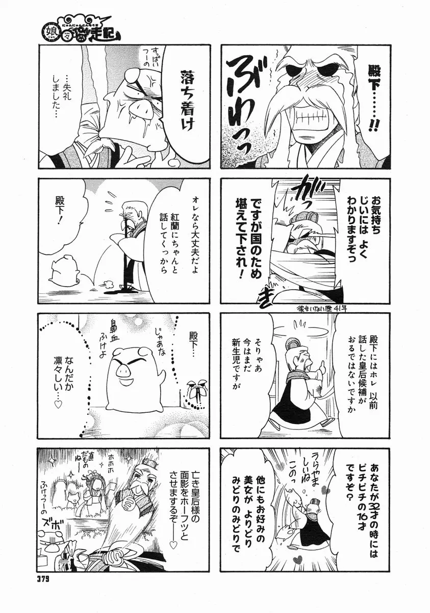 웹툰 이미지 376