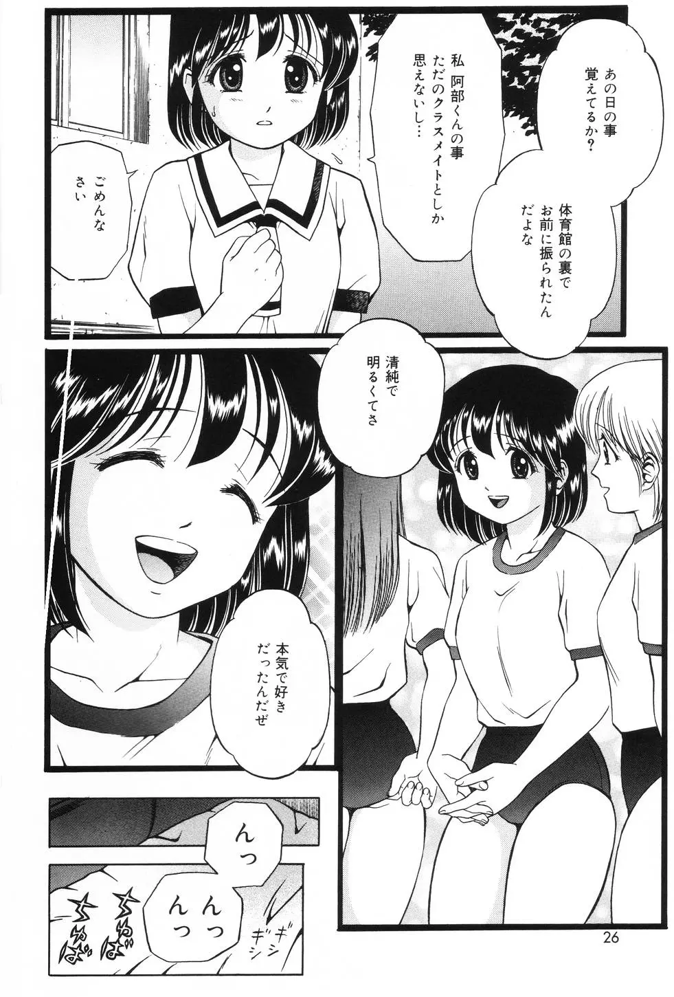 웹툰 이미지 23