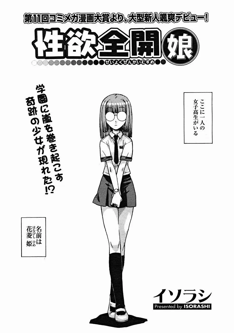웹툰 이미지 116
