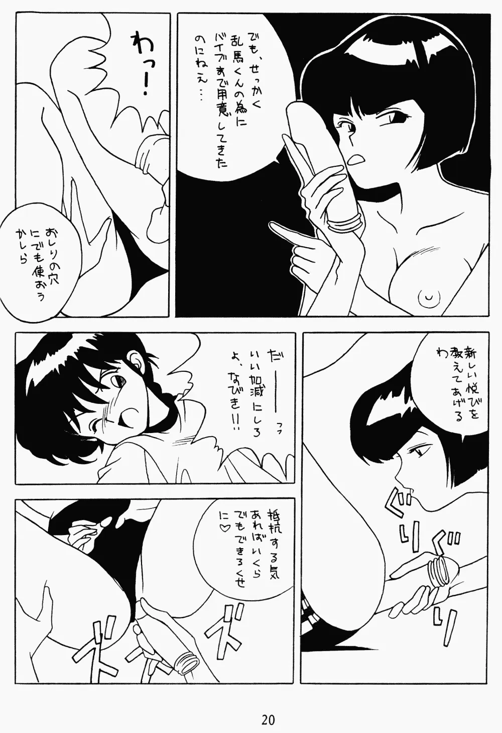 웹툰 이미지 19