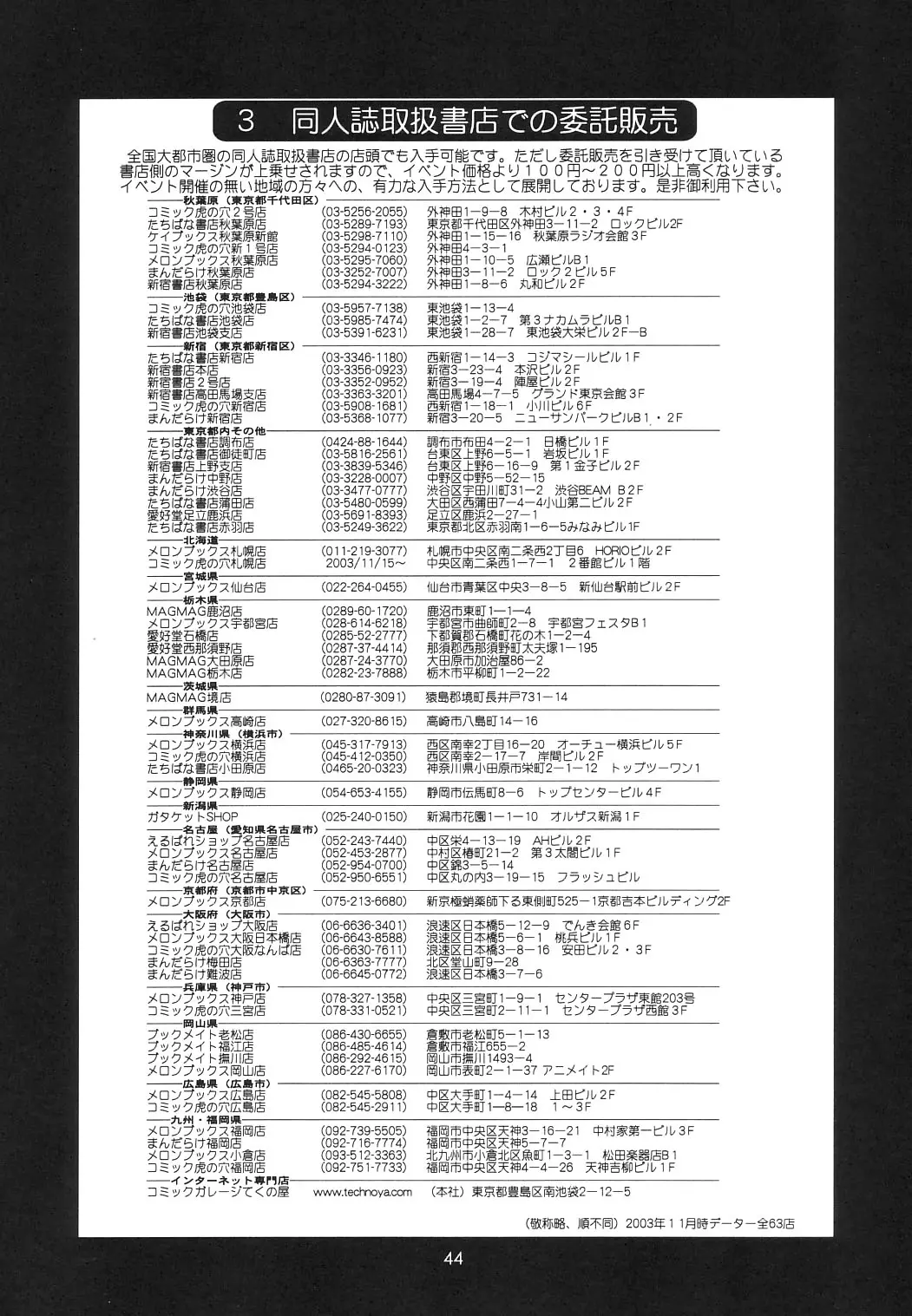웹툰 이미지 42