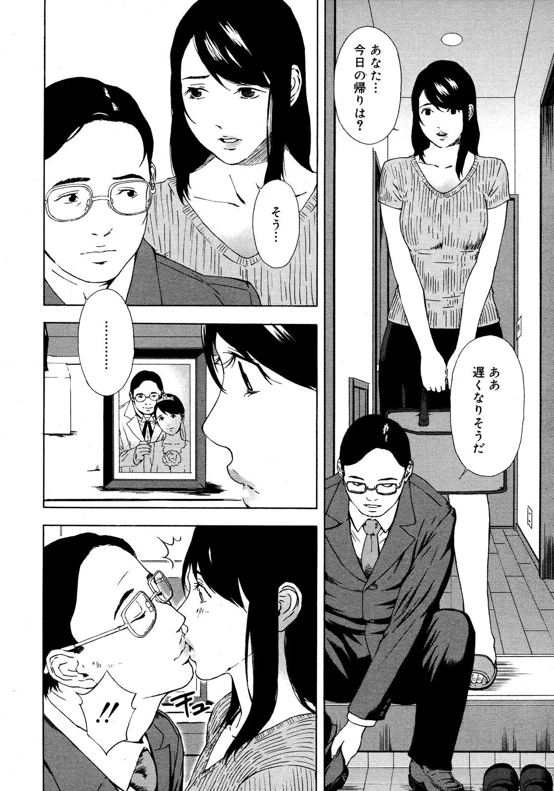 웹툰 이미지 117