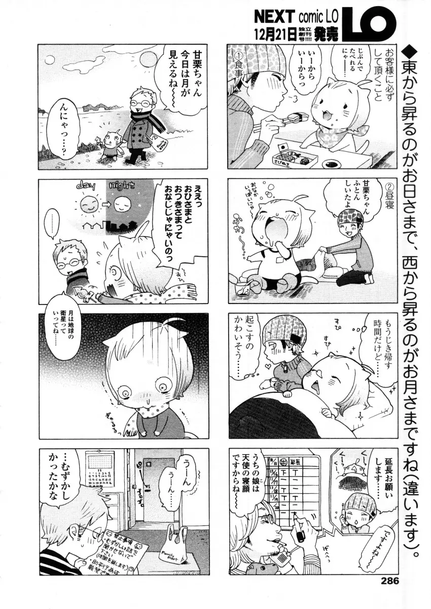 웹툰 이미지 285