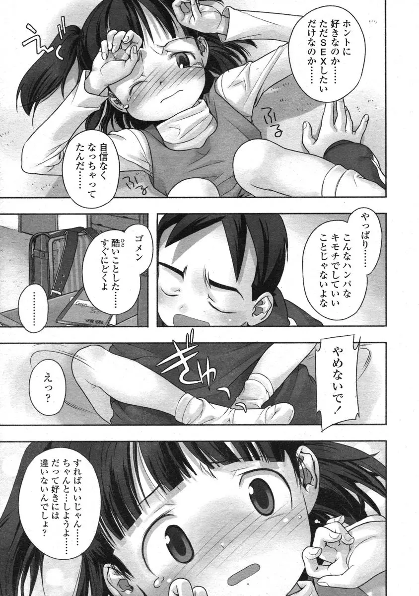 웹툰 이미지 74