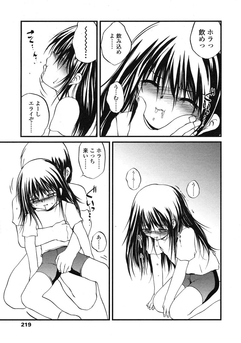 웹툰 이미지 218