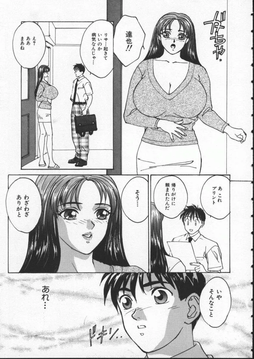 웹툰 이미지 88