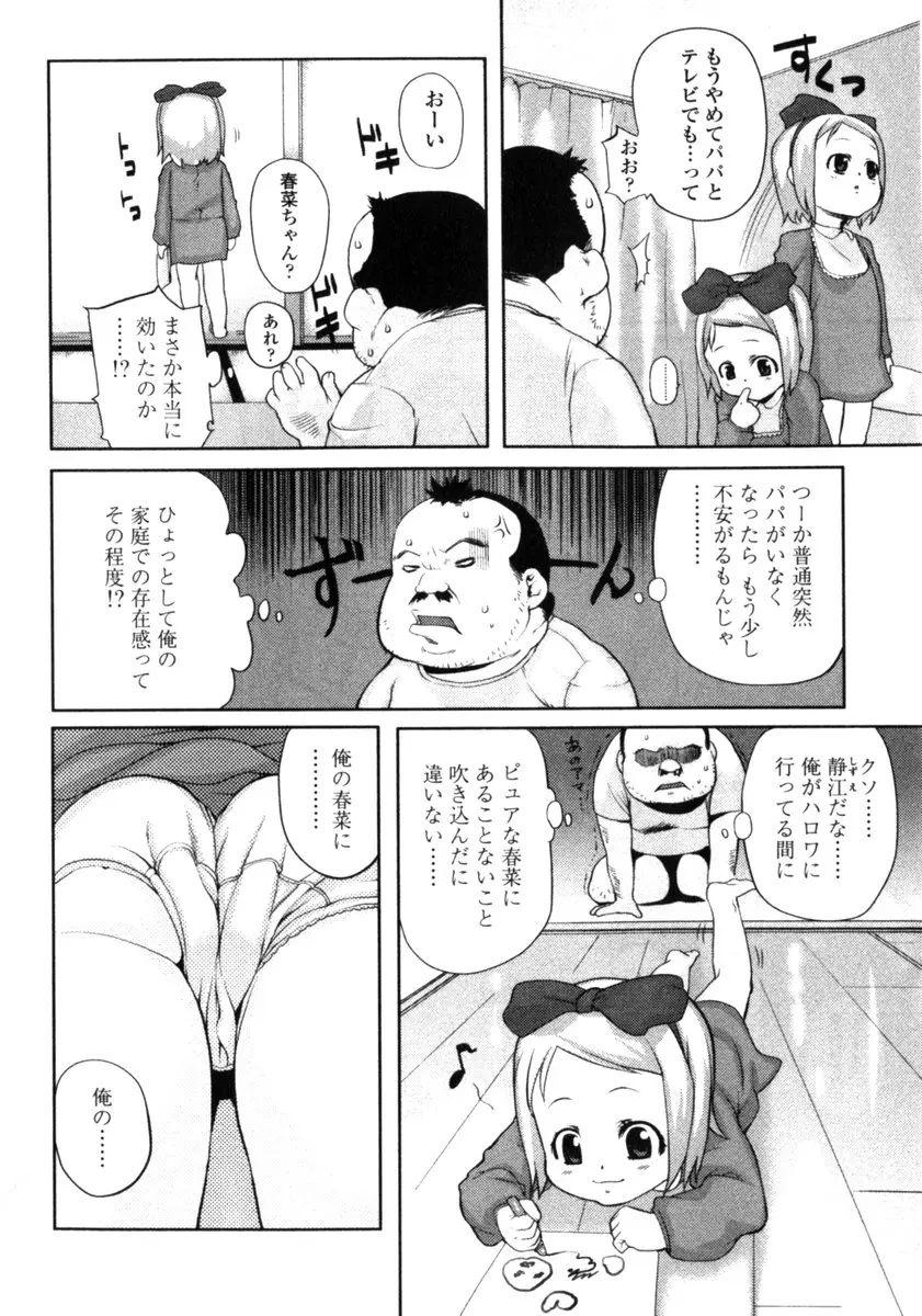 웹툰 이미지 69