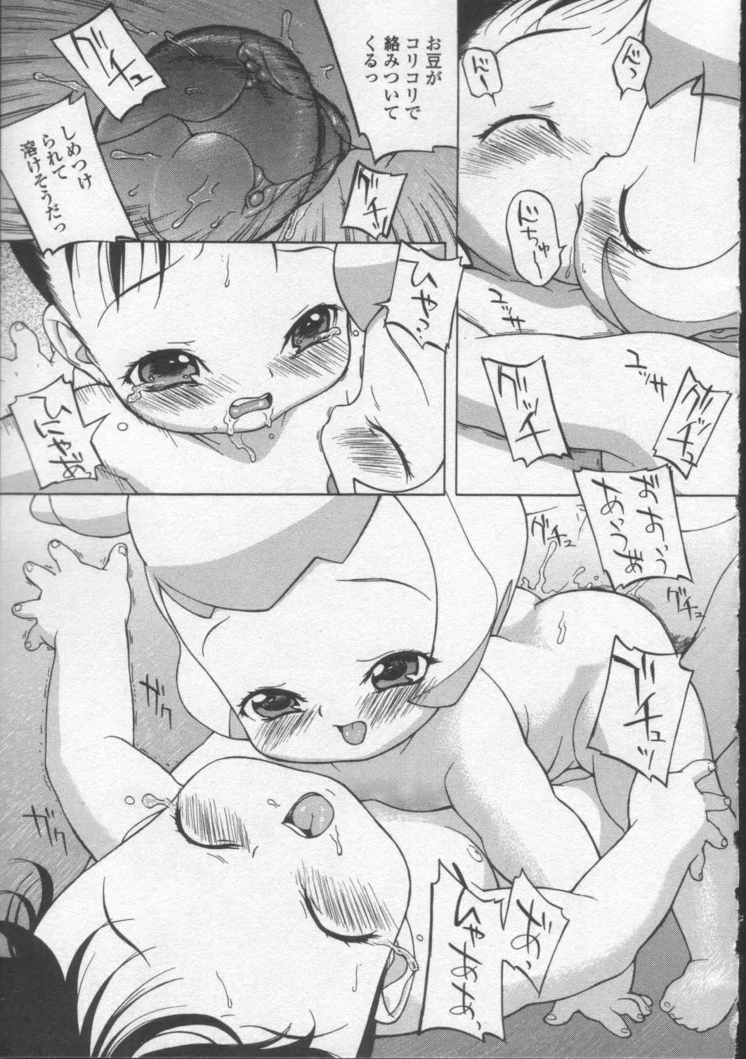 웹툰 이미지 34