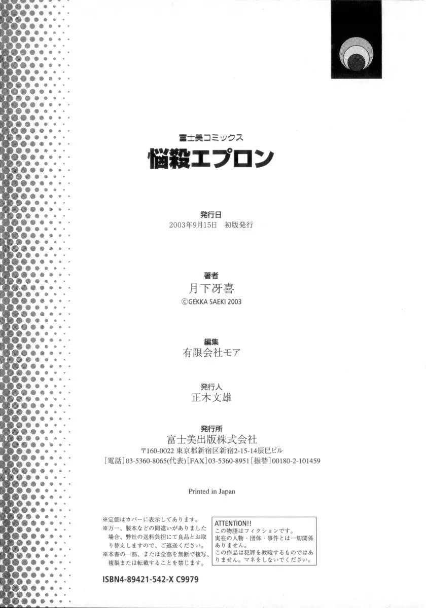 웹툰 이미지 182