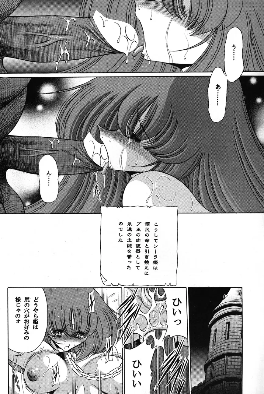 웹툰 이미지 20