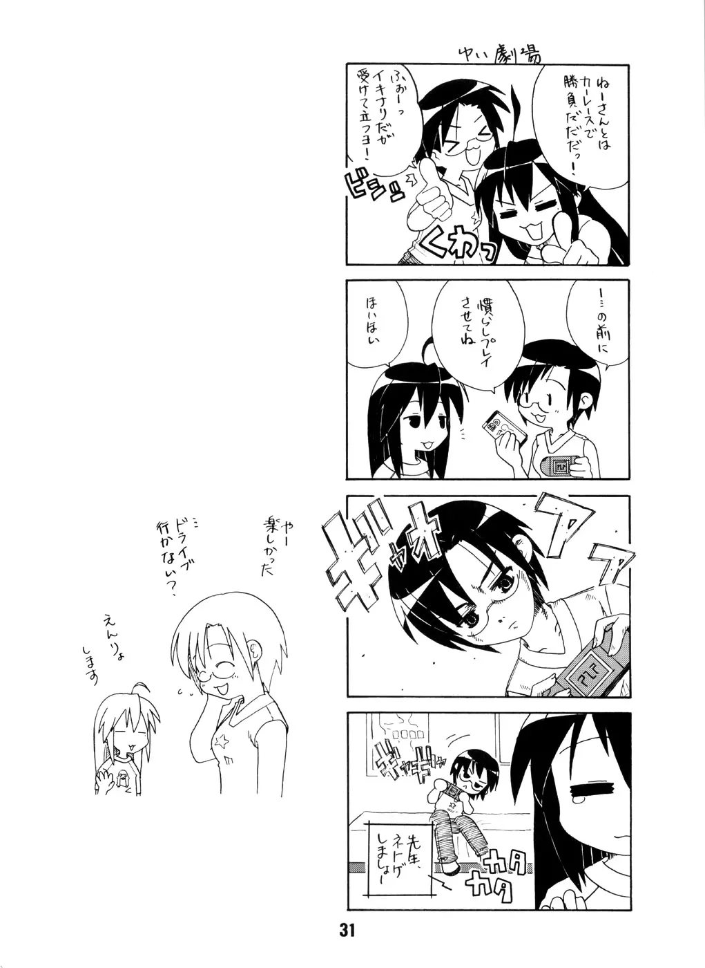 웹툰 이미지 29