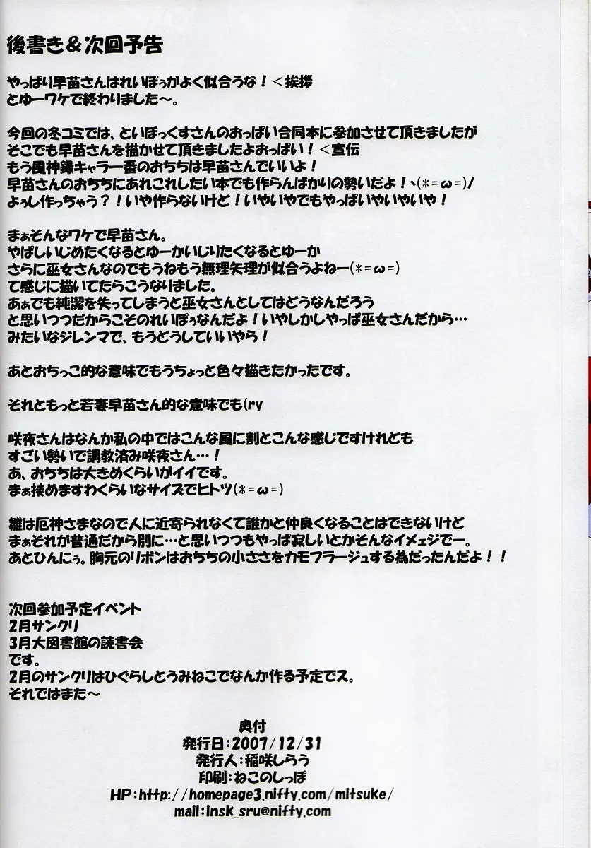 웹툰 이미지 12