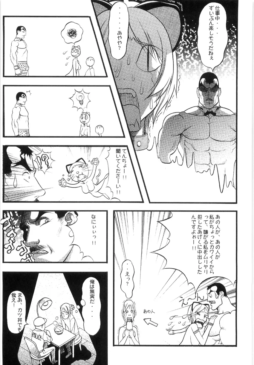 웹툰 이미지 140