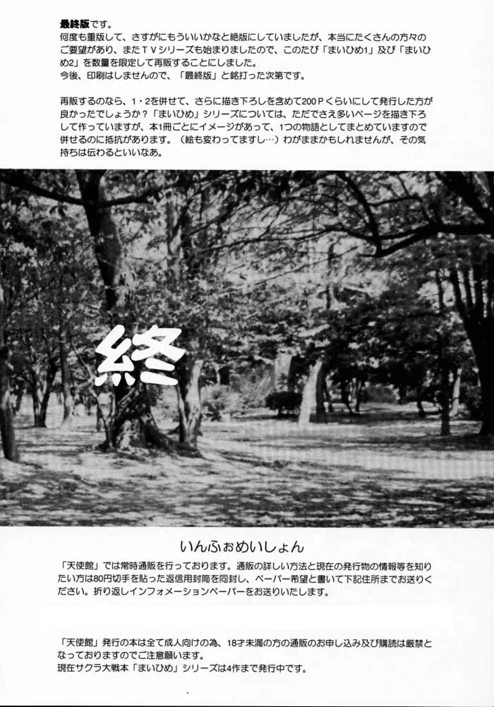 웹툰 이미지 77