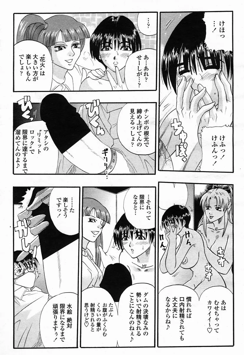 웹툰 이미지 292