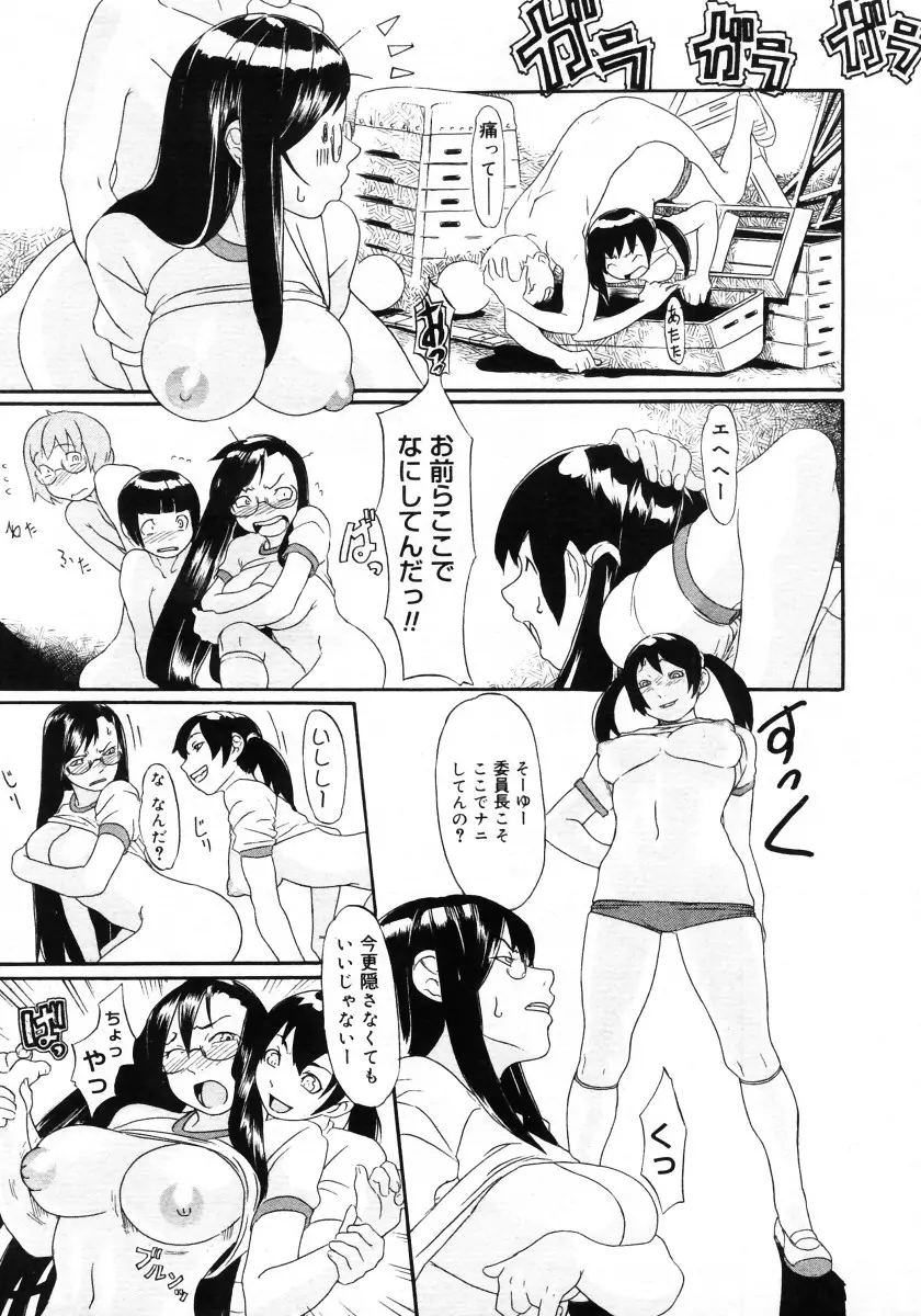 웹툰 이미지 308