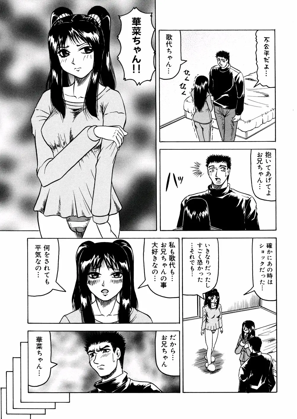 웹툰 이미지 141