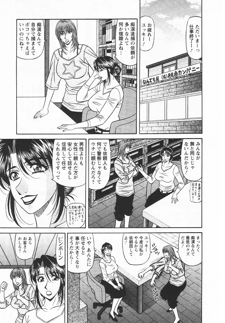 웹툰 이미지 29