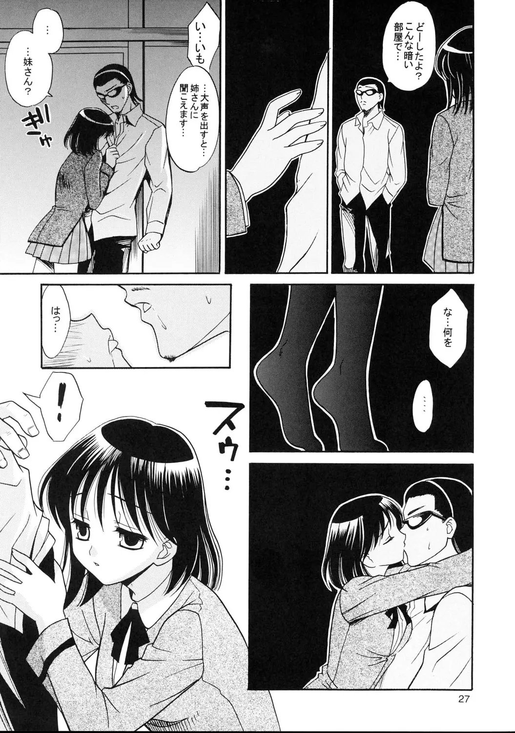 웹툰 이미지 25