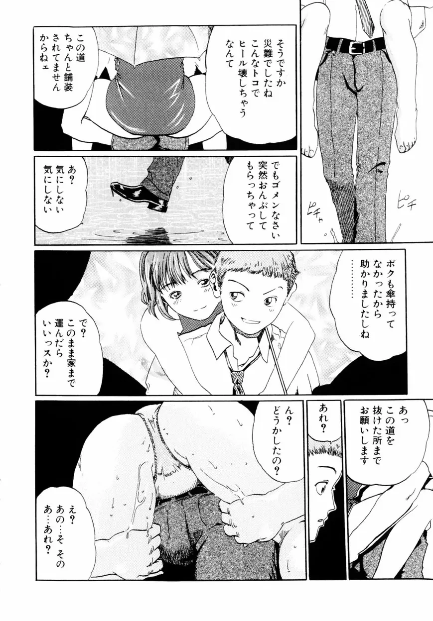 웹툰 이미지 90