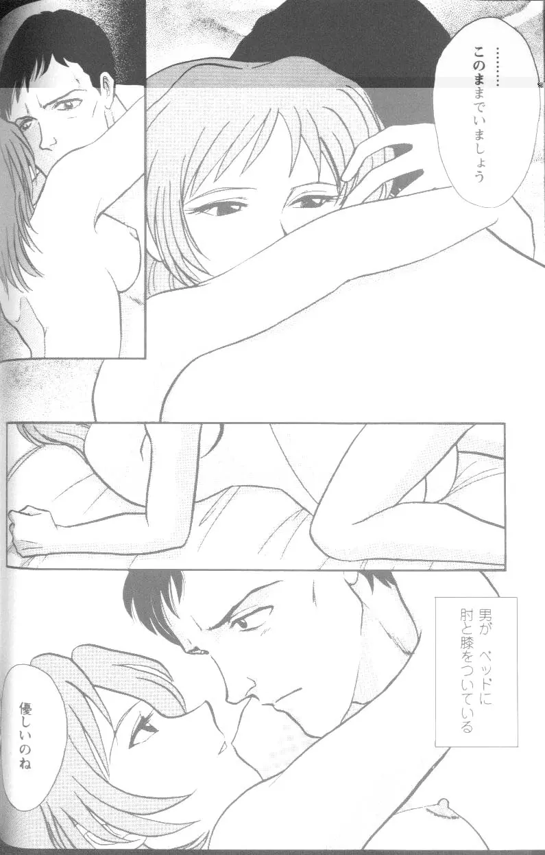 웹툰 이미지 119