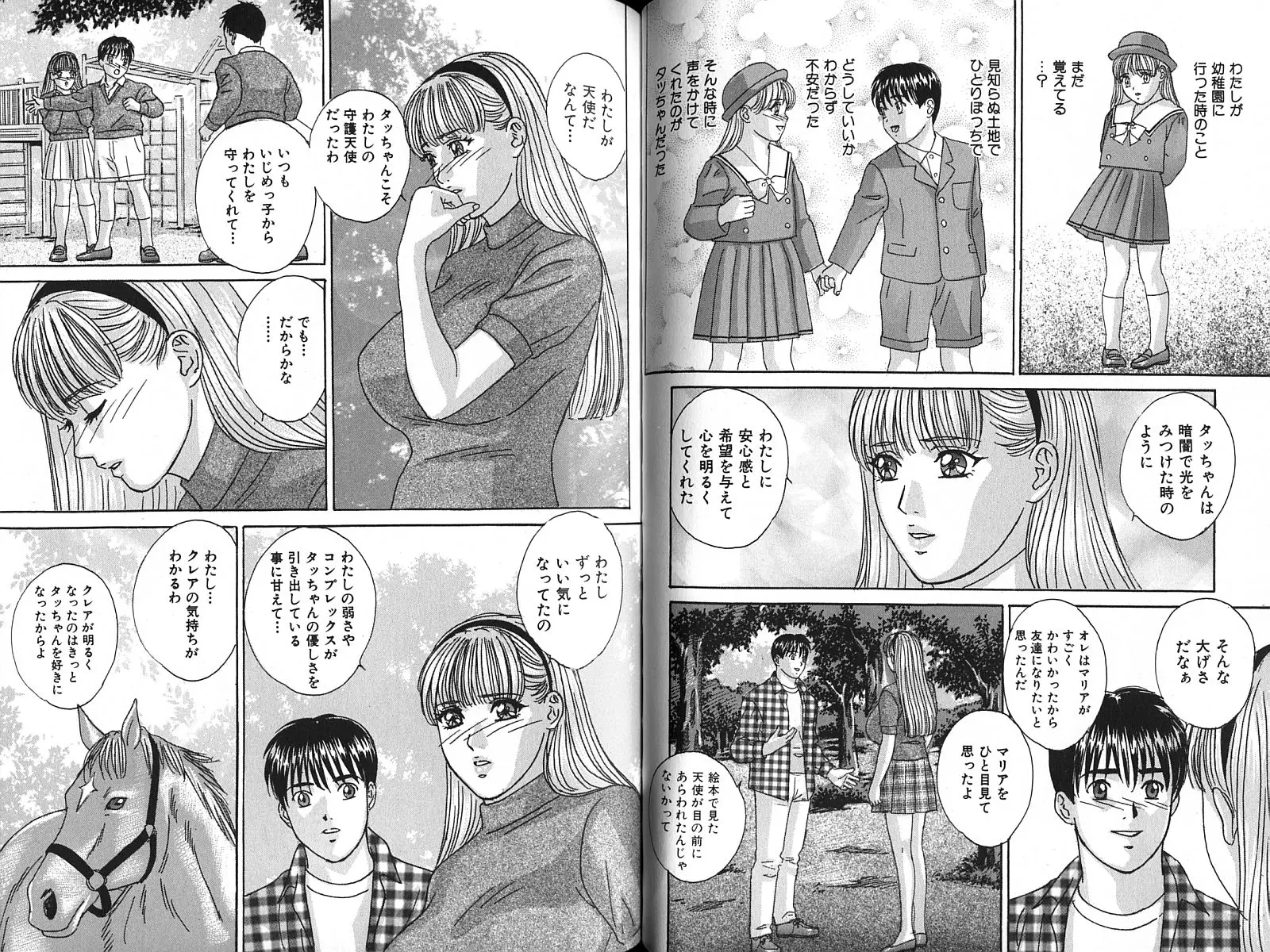 웹툰 이미지 34
