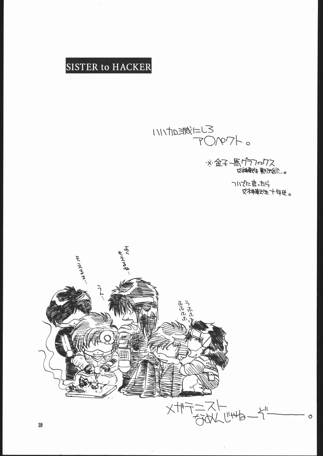 웹툰 이미지 37