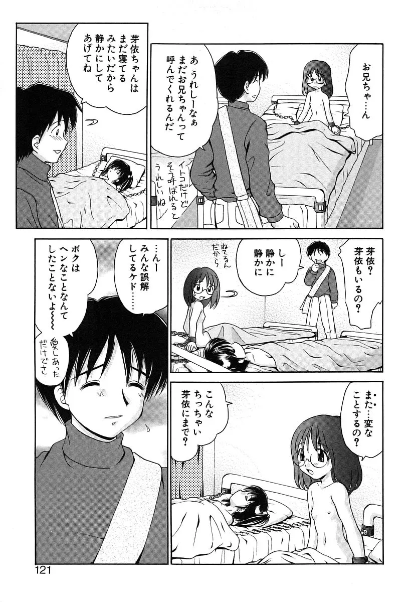 웹툰 이미지 118