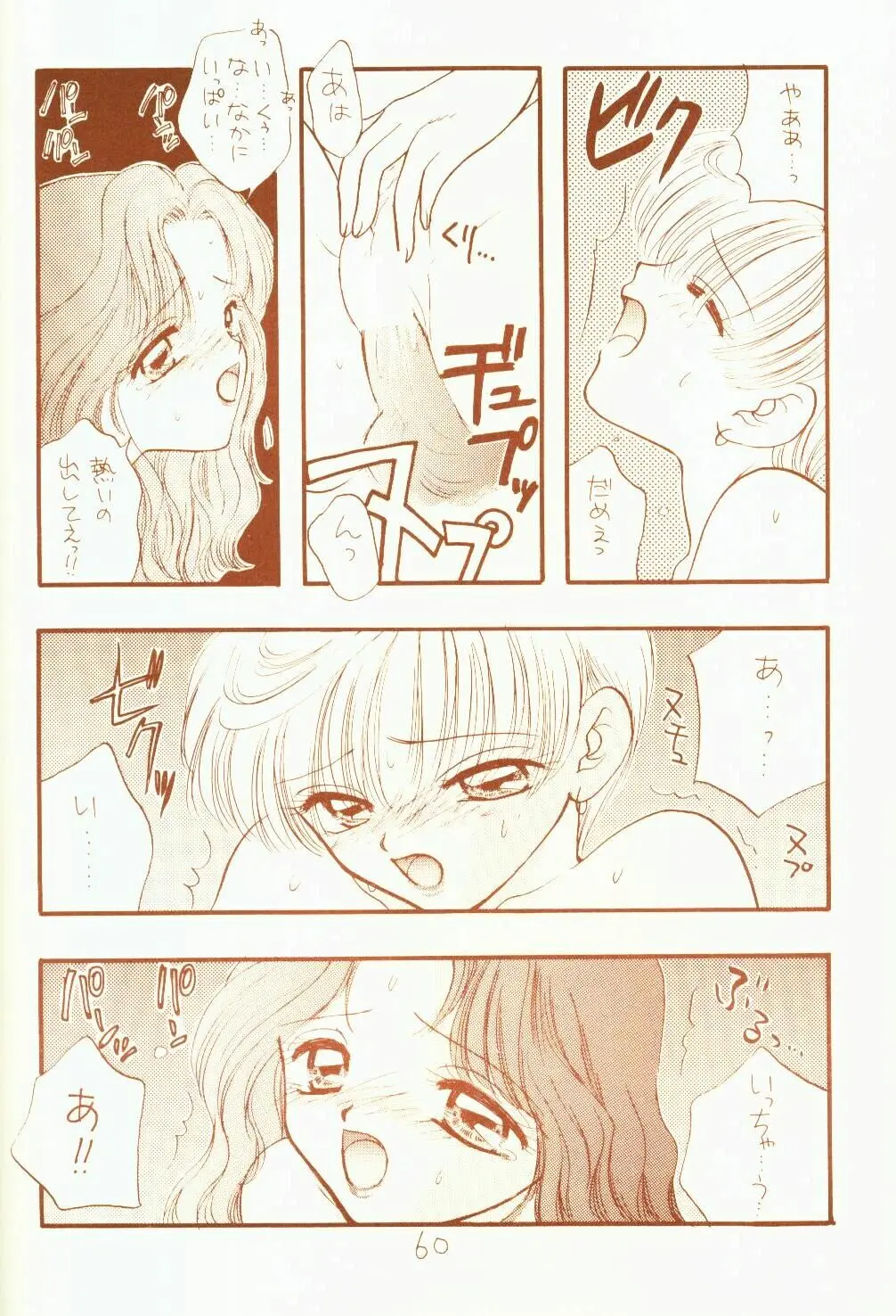 웹툰 이미지 58
