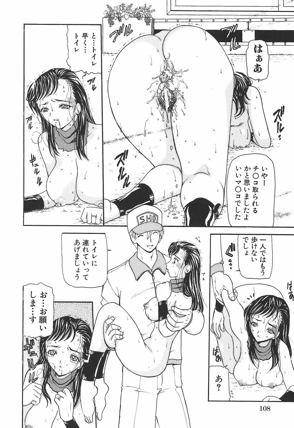 웹툰 이미지 115