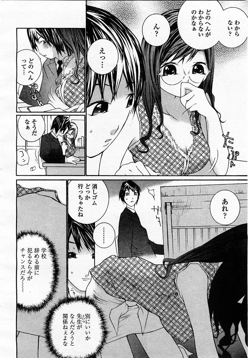 웹툰 이미지 273