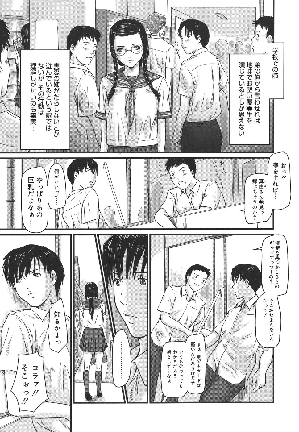 웹툰 이미지 80