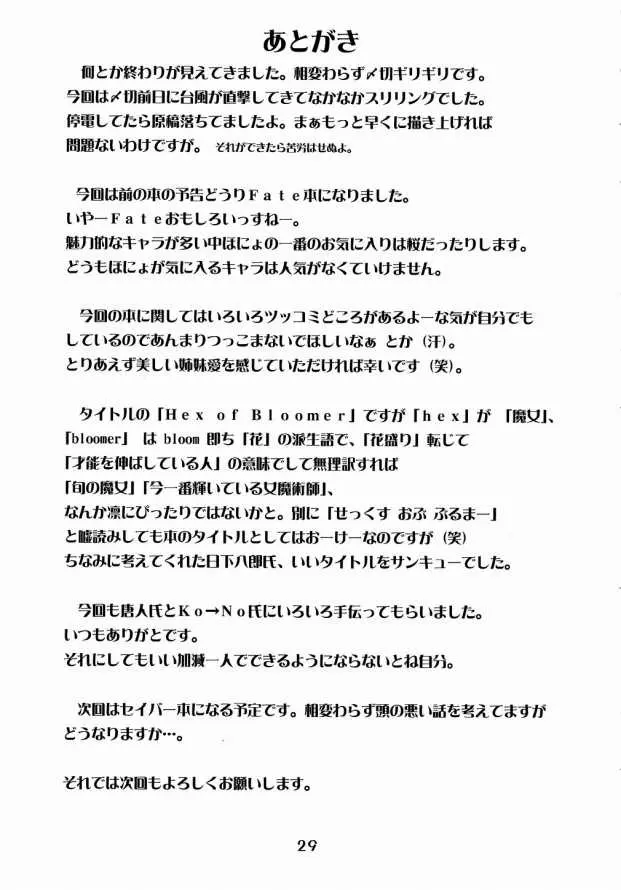 웹툰 이미지 27
