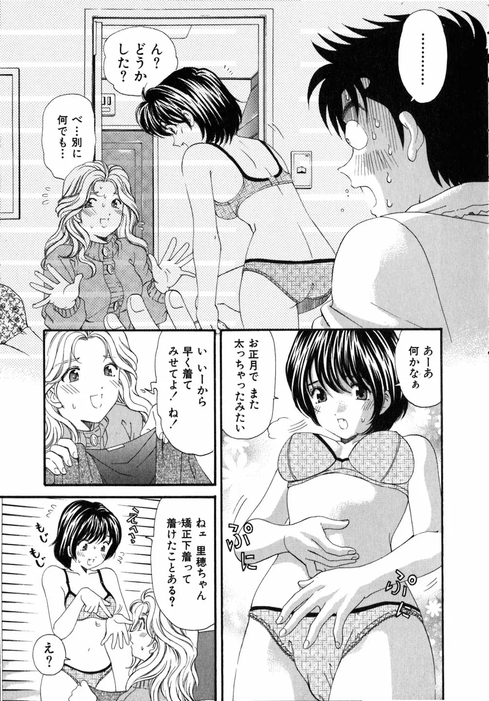 웹툰 이미지 167