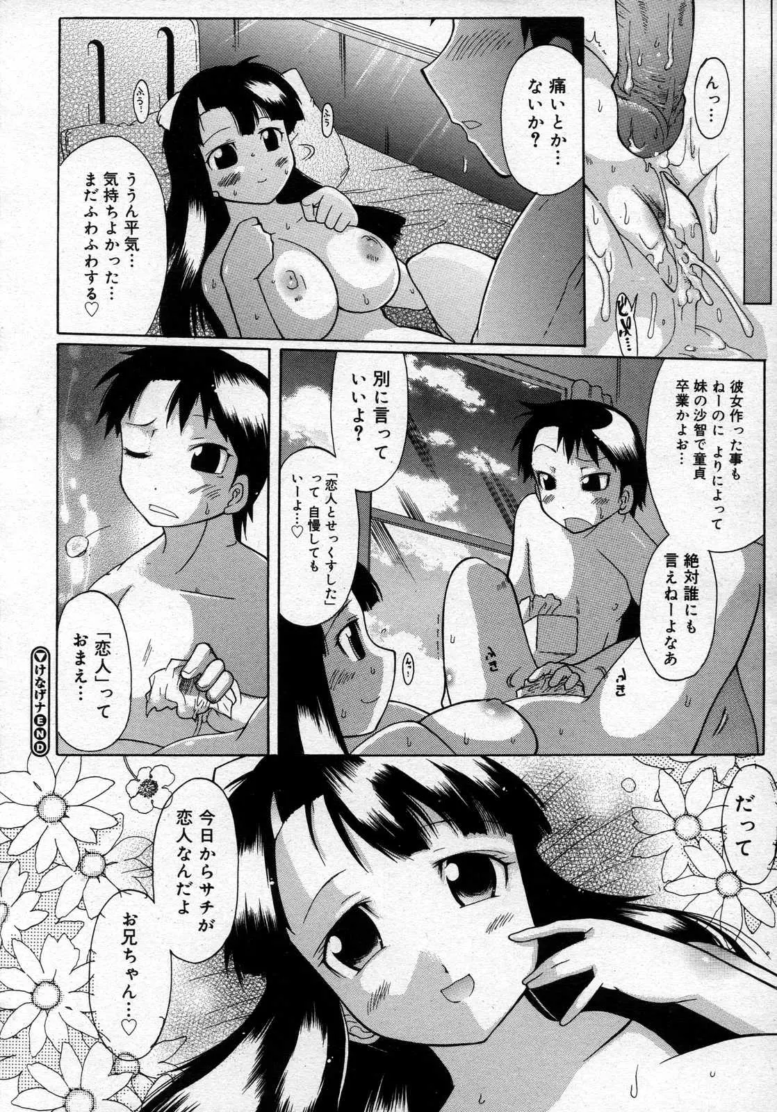 웹툰 이미지 283
