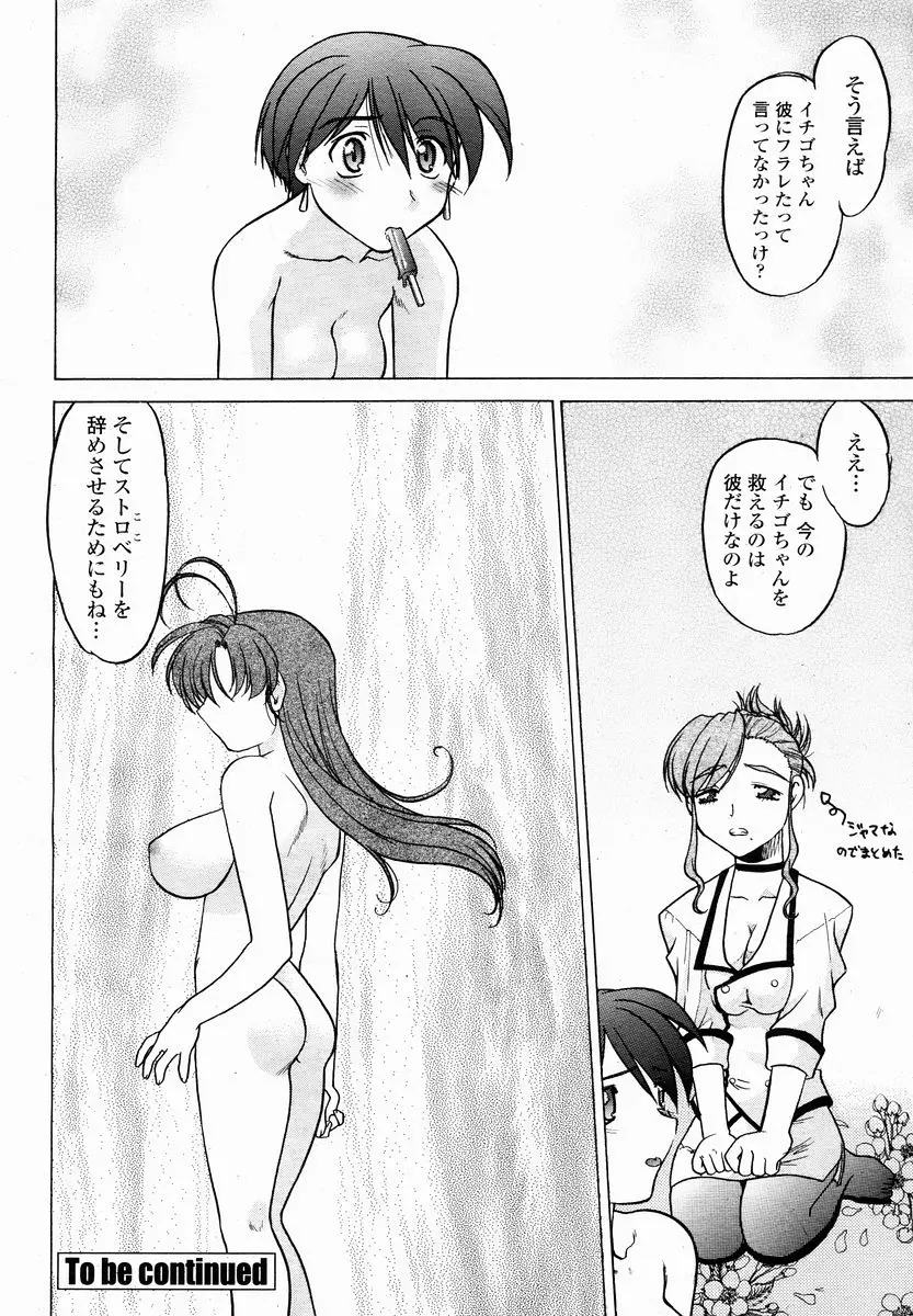웹툰 이미지 435