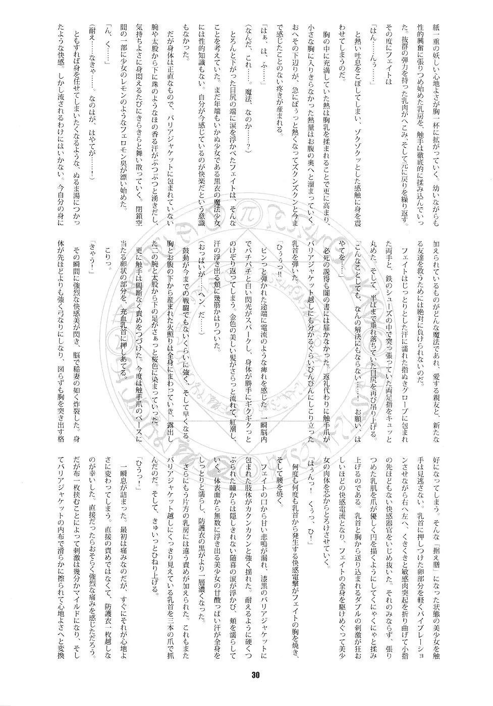 웹툰 이미지 28
