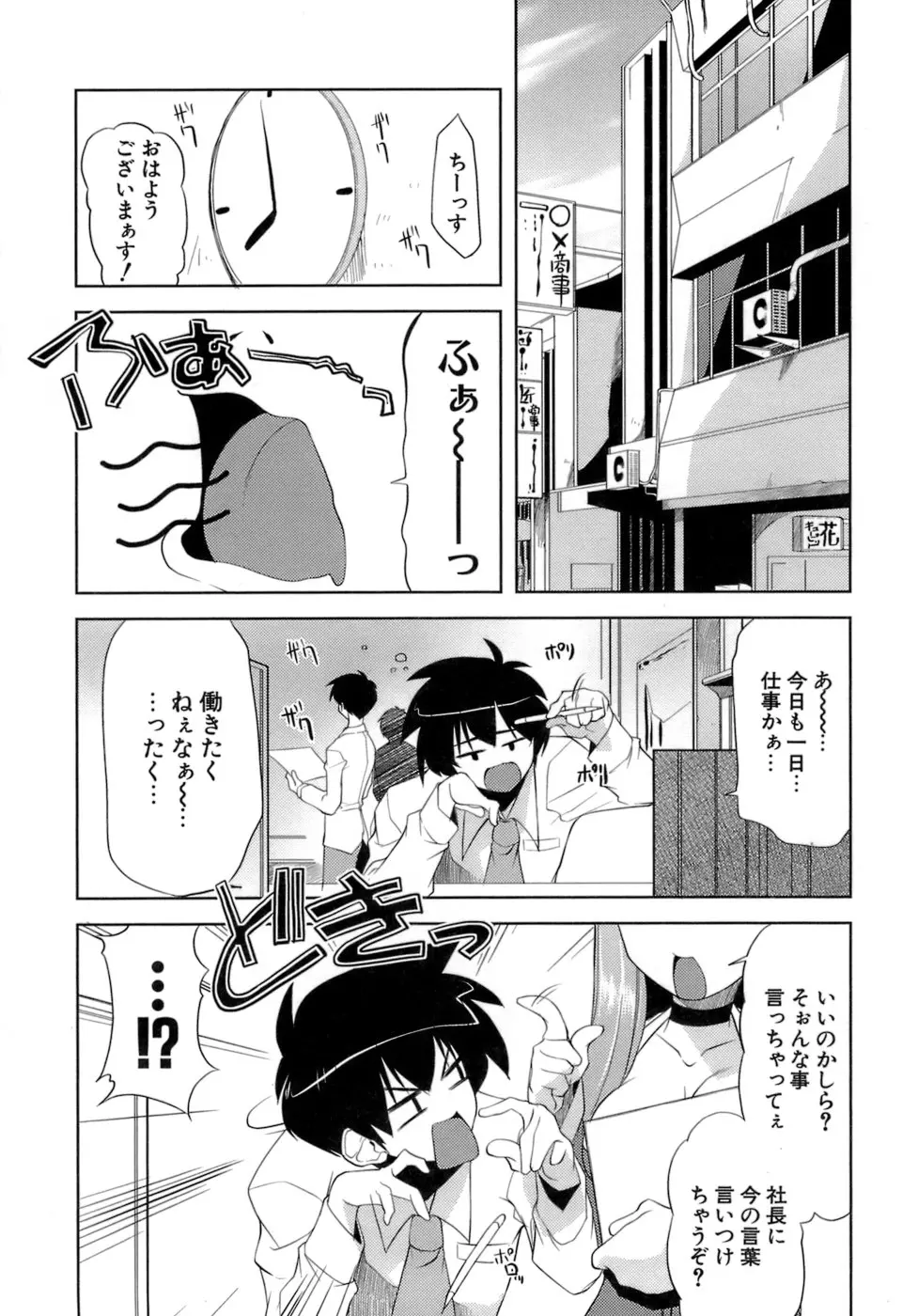 웹툰 이미지 57