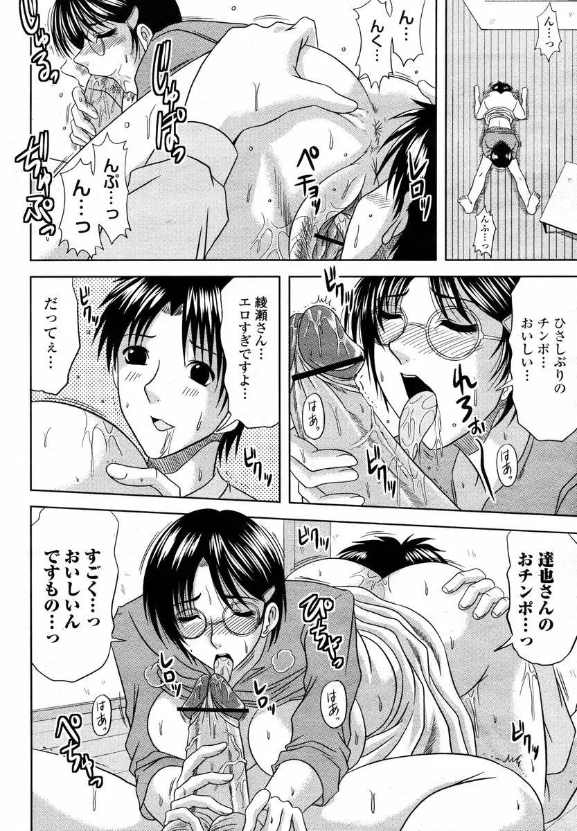 웹툰 이미지 369