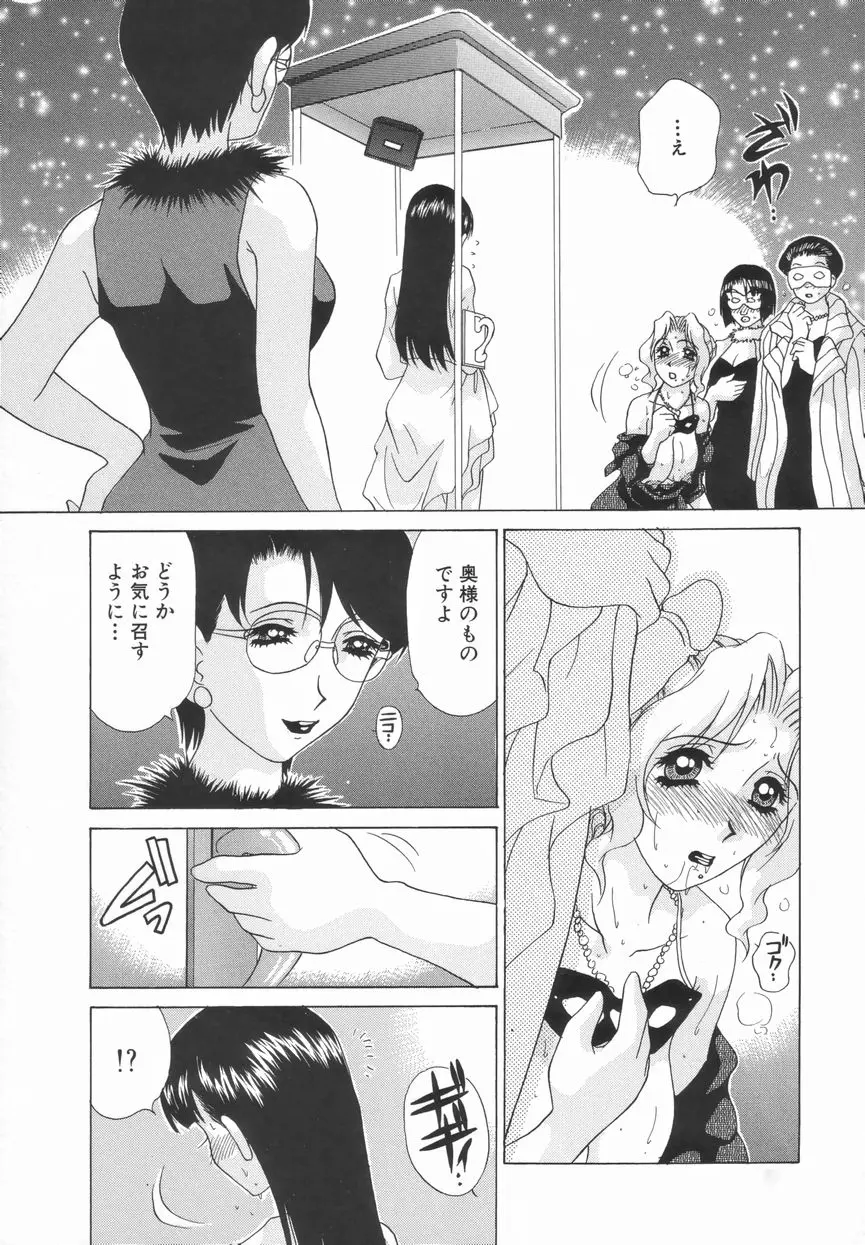 웹툰 이미지 59