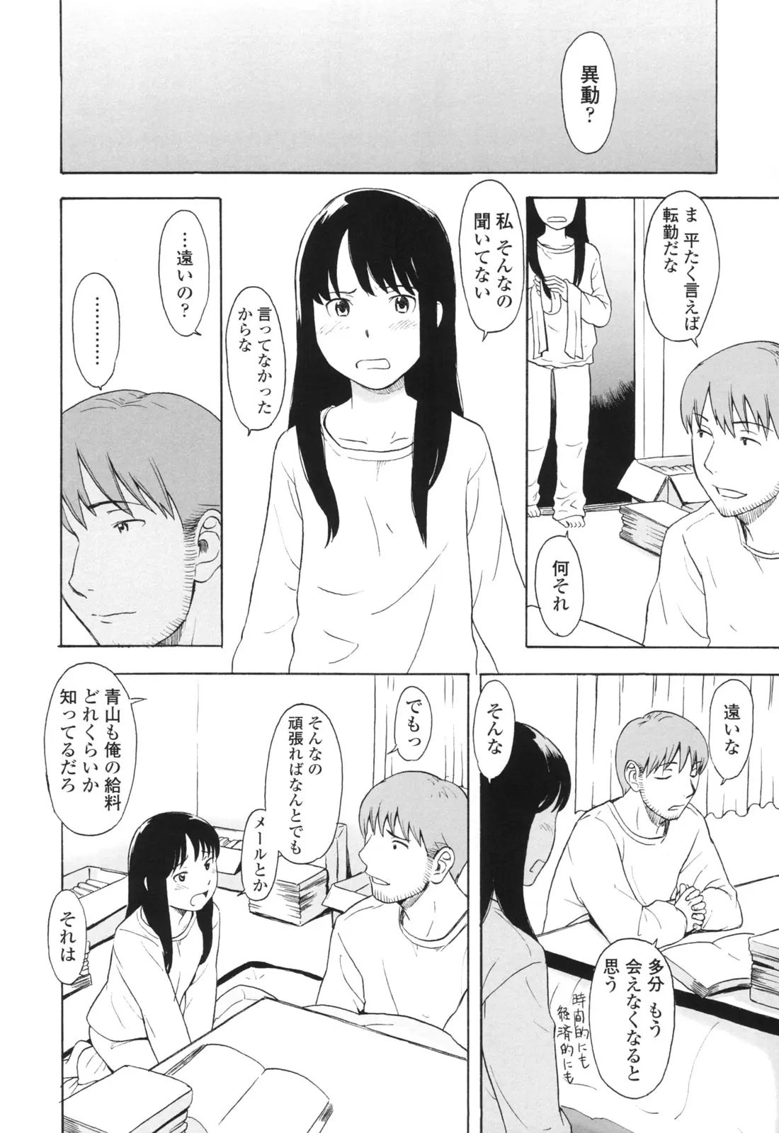 웹툰 이미지 100