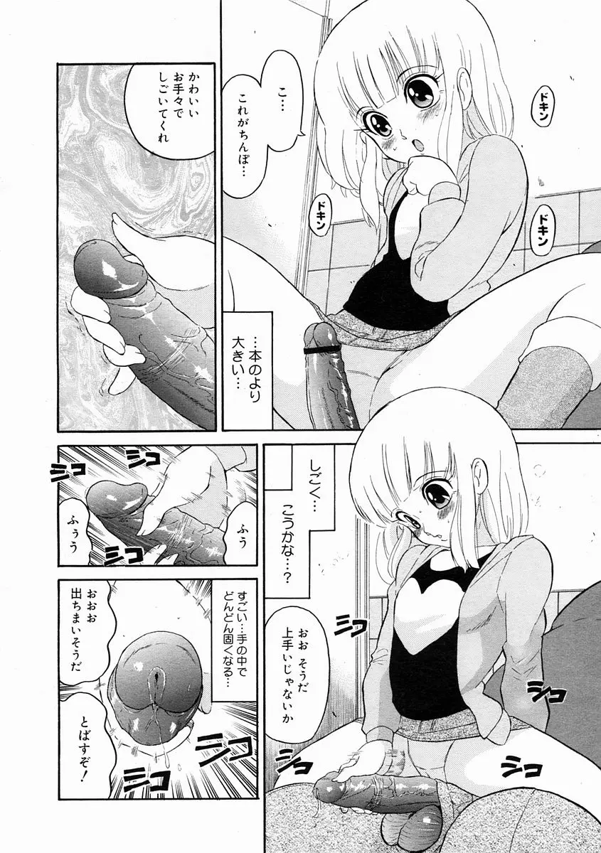 웹툰 이미지 277