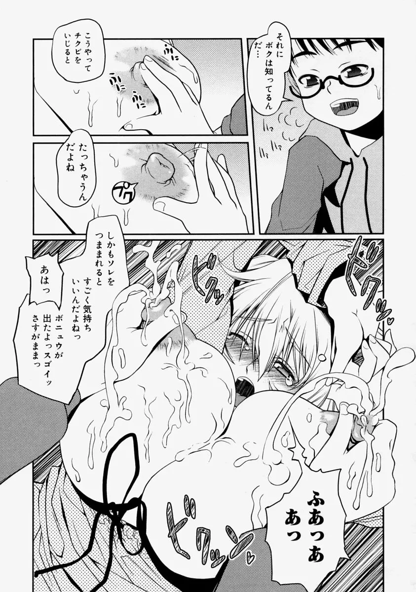 웹툰 이미지 64