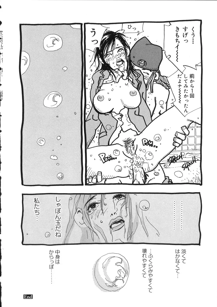 웹툰 이미지 73
